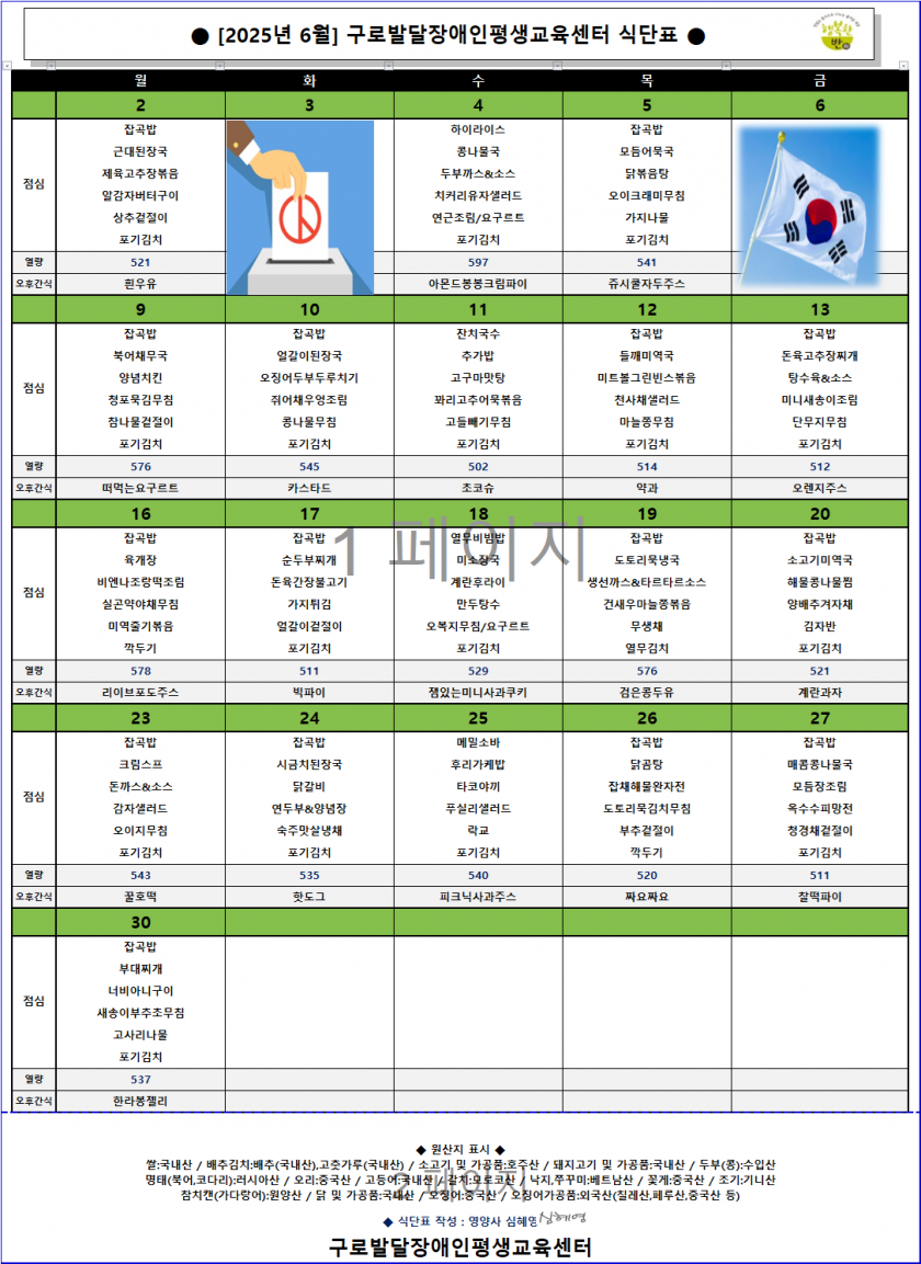 cfe3c78513649b998ca21378afefa564_1747735707_9768.png