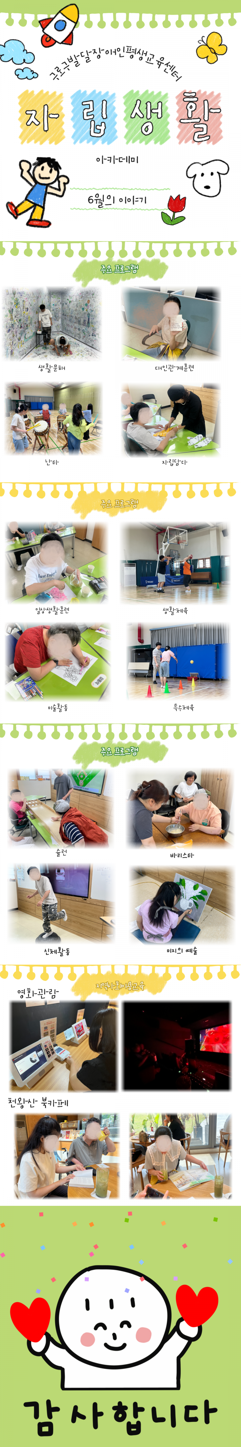 5fbdeca87bbe3222697b58d3f8fcc046_1750988205_9237.png