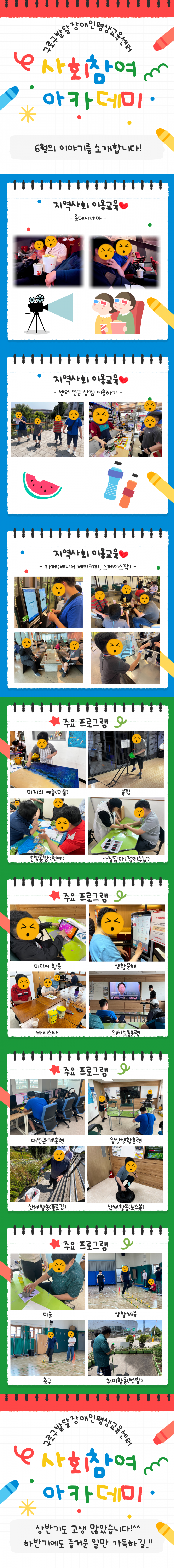 879a9d5020d3aaa608452b623f3f6be8_1750999713_8136.png