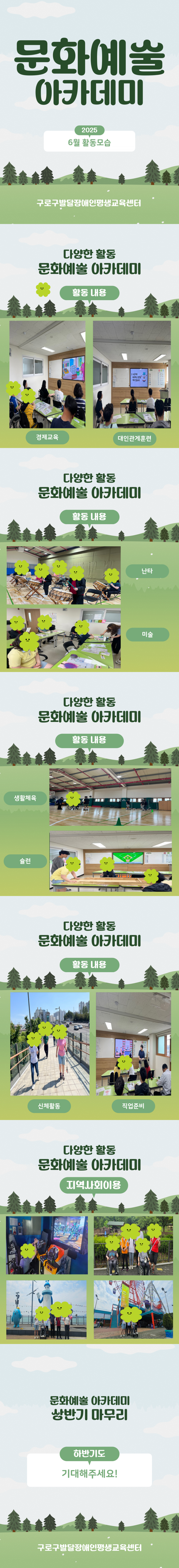 9479ee57be4ed0ecdfb805a9d7c6e0b8_1751272969_8206.png