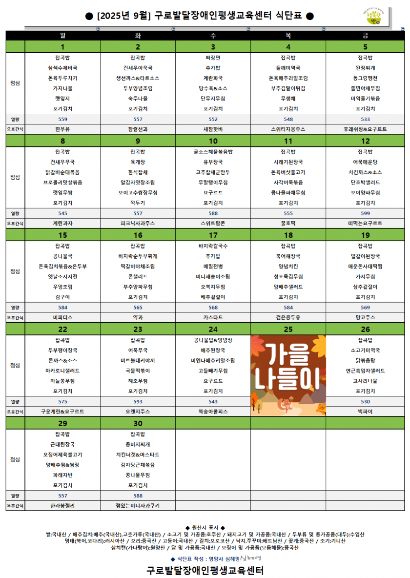 62b42326dd7f18f58b355628259f678f_1755590028_1992.png