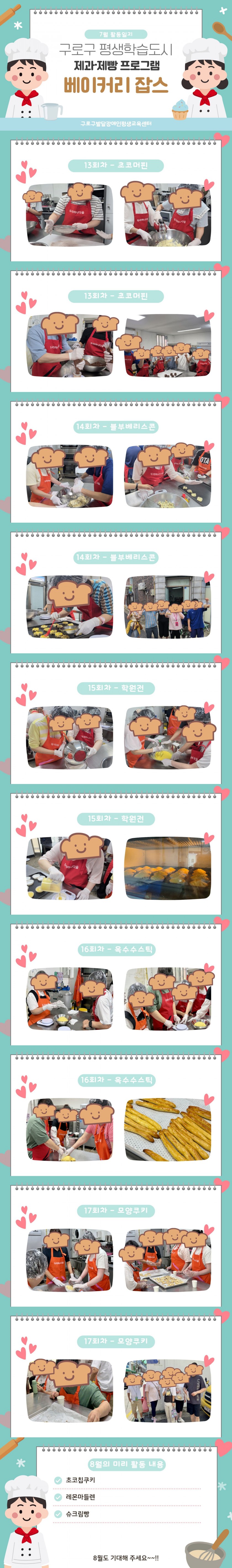 8fe600ae5f2fb7a9493c8a54085b9f59_1785469646_4218.jpg