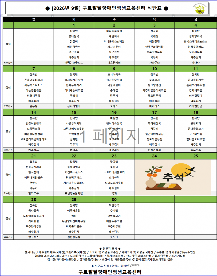 ced898428e4d1ac848c956e31c6cafa8_1787637845_2743.png