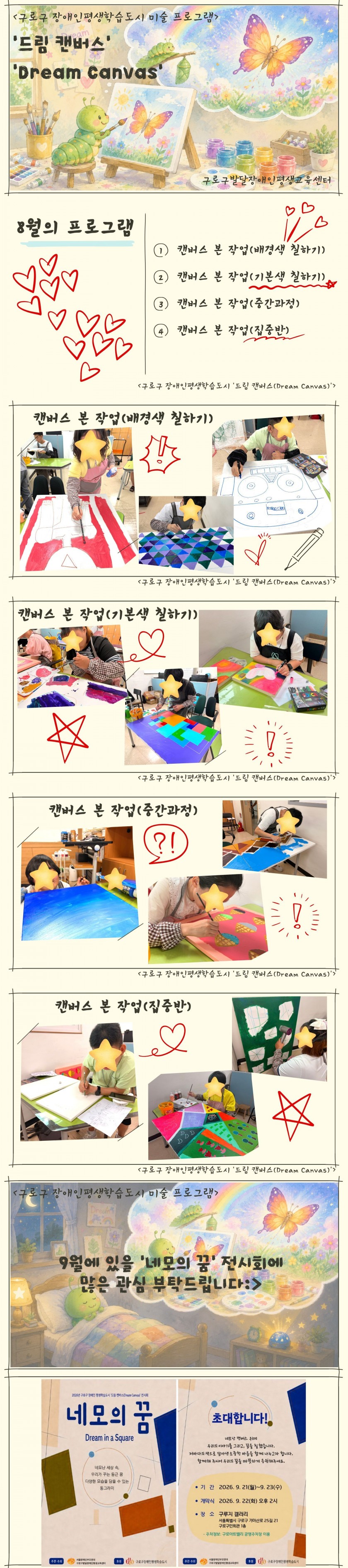 a27ff923ab7ae49f1544a91a53dfc666_1788502701_9851.jpg