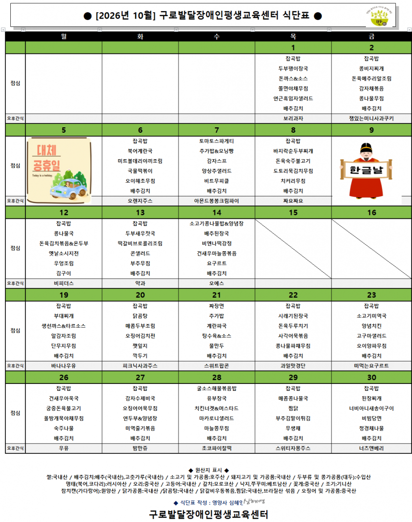 c69aea42fb085c7bfcaf5109e14c0f92_1789643865_4296.png