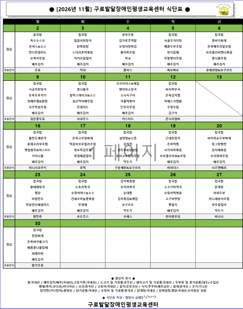 a494d9dcc321482febb8cfee6b7e9d52_1792406486_1225.png